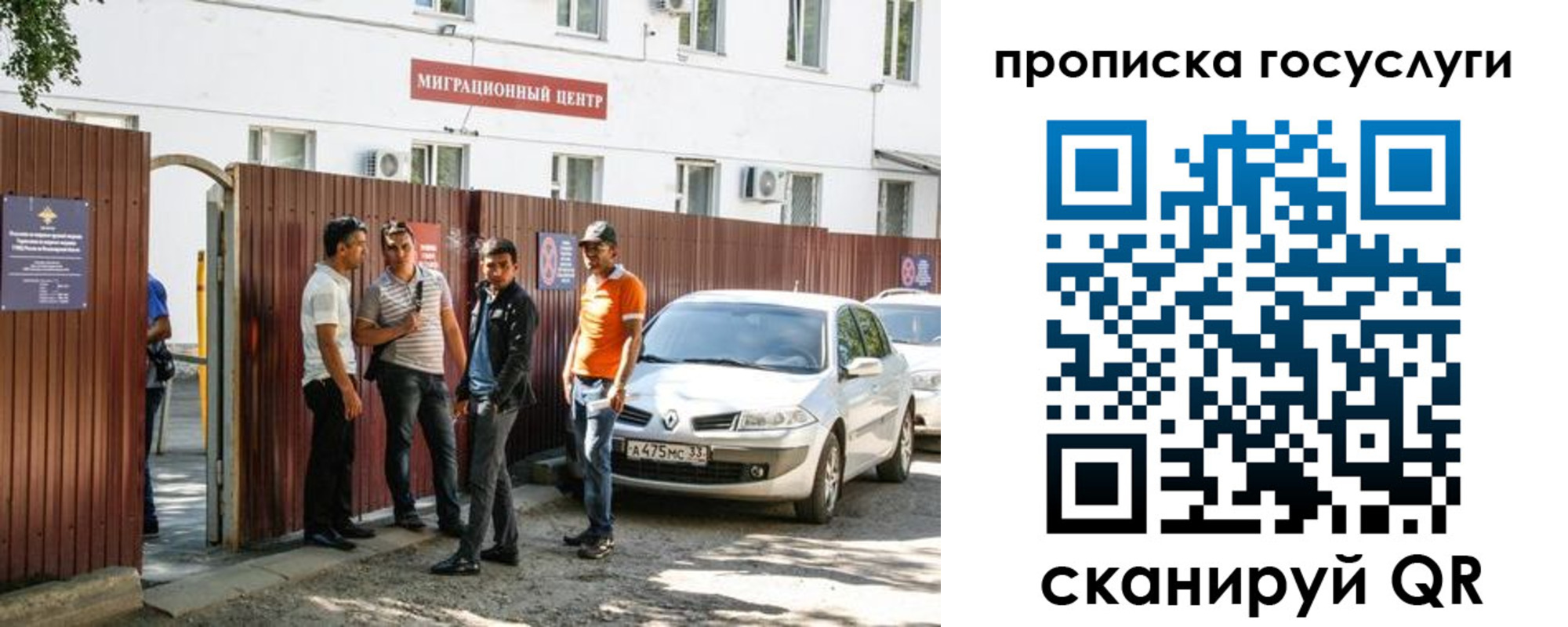 временная прописка в Гулькевичах