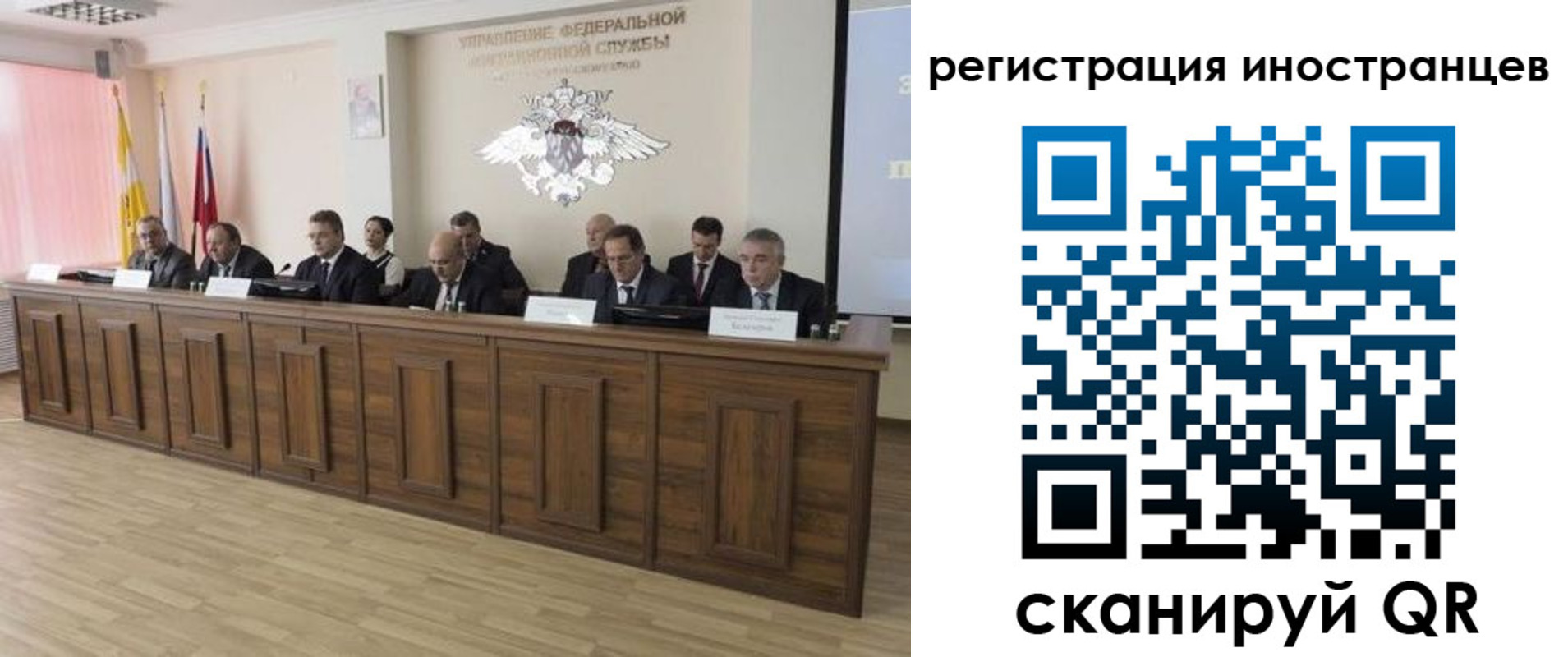 прописка от собственника в Гулькевичах