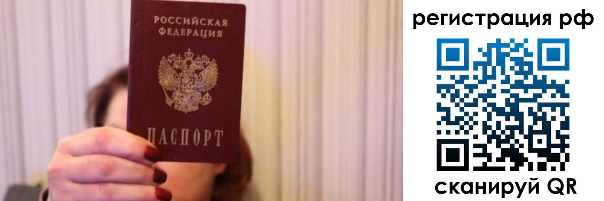 временная регистрация законно в Гулькевичах