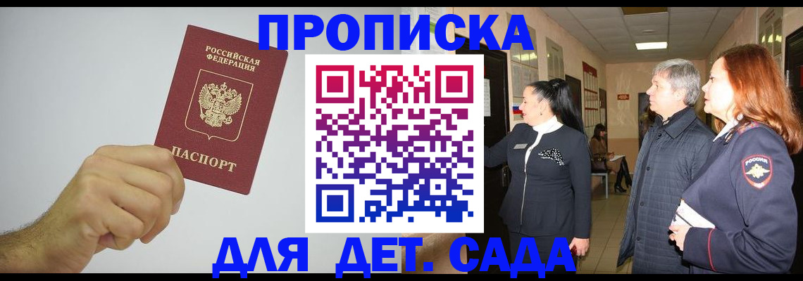 регистрация для школы в Гулькевичах